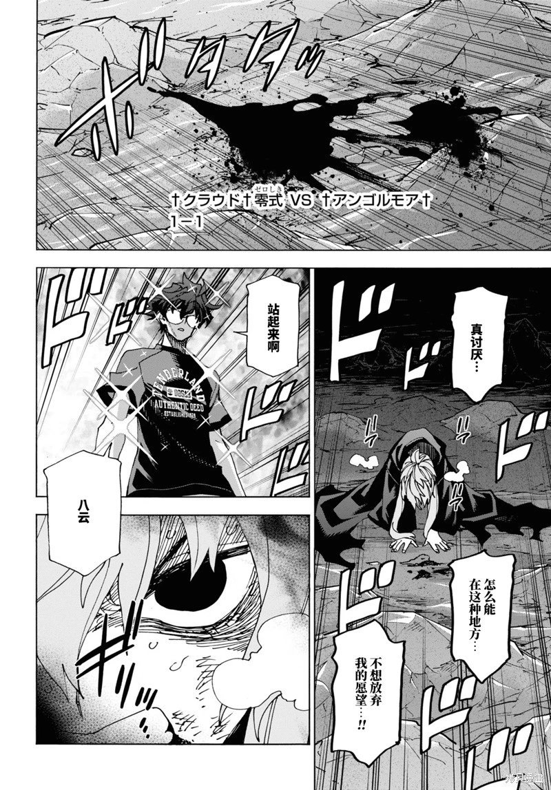第52话