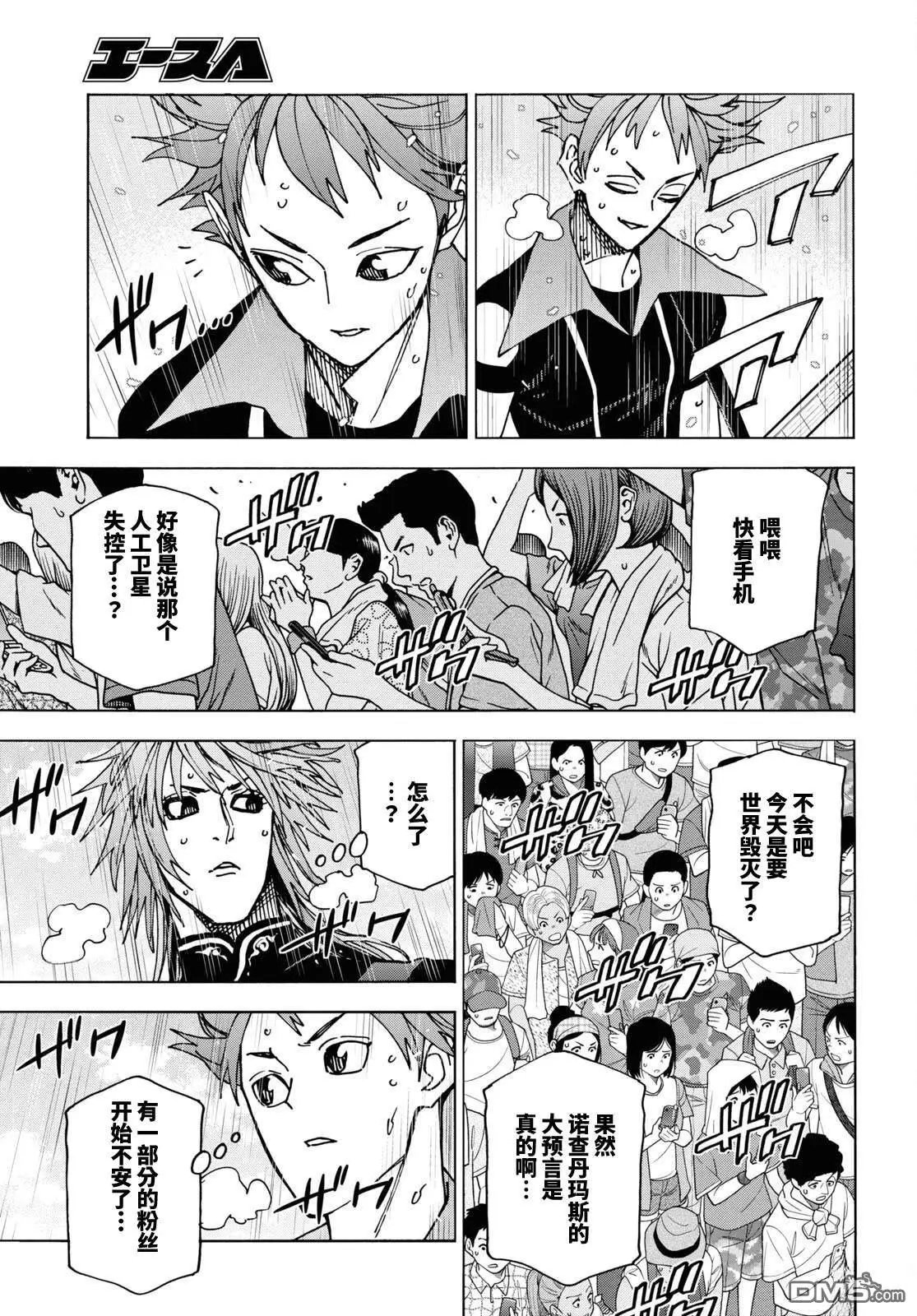 第53话