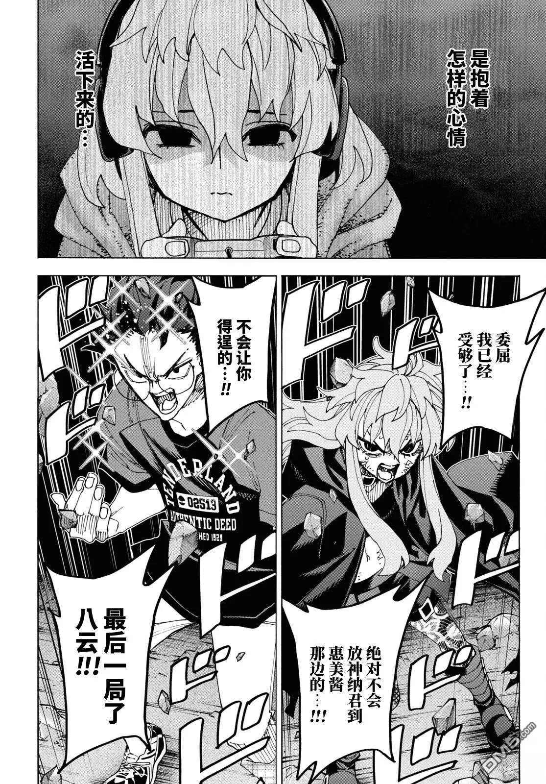 第53话