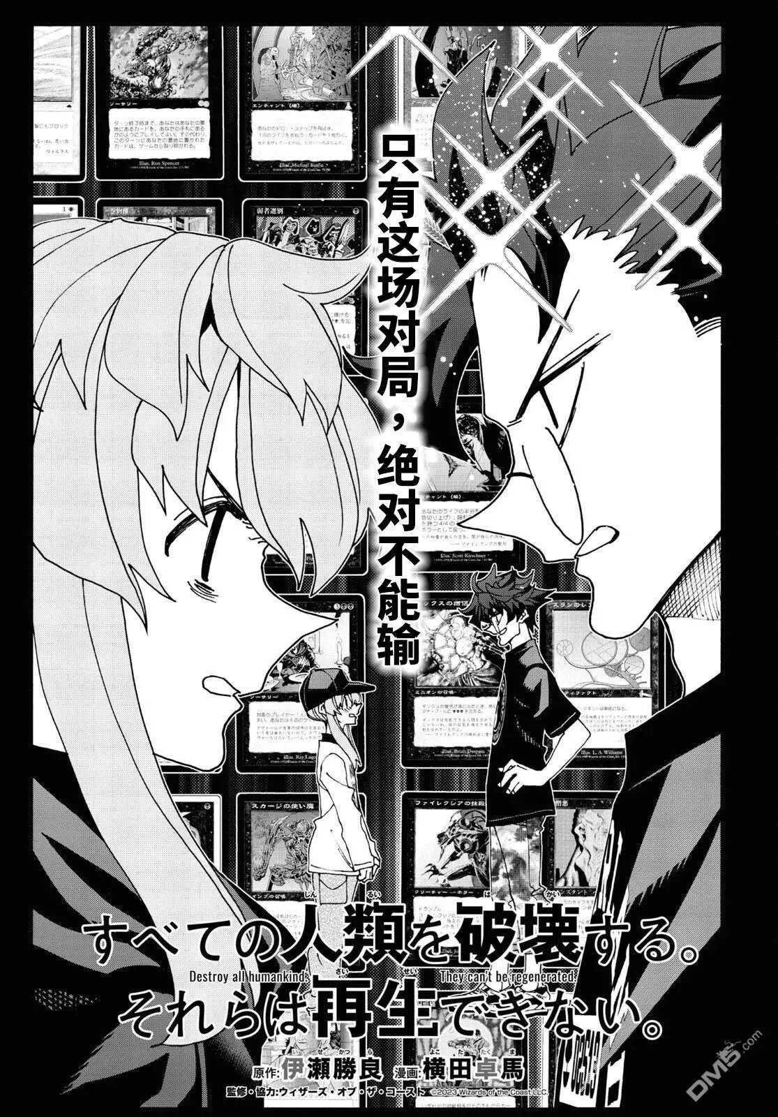 第53话