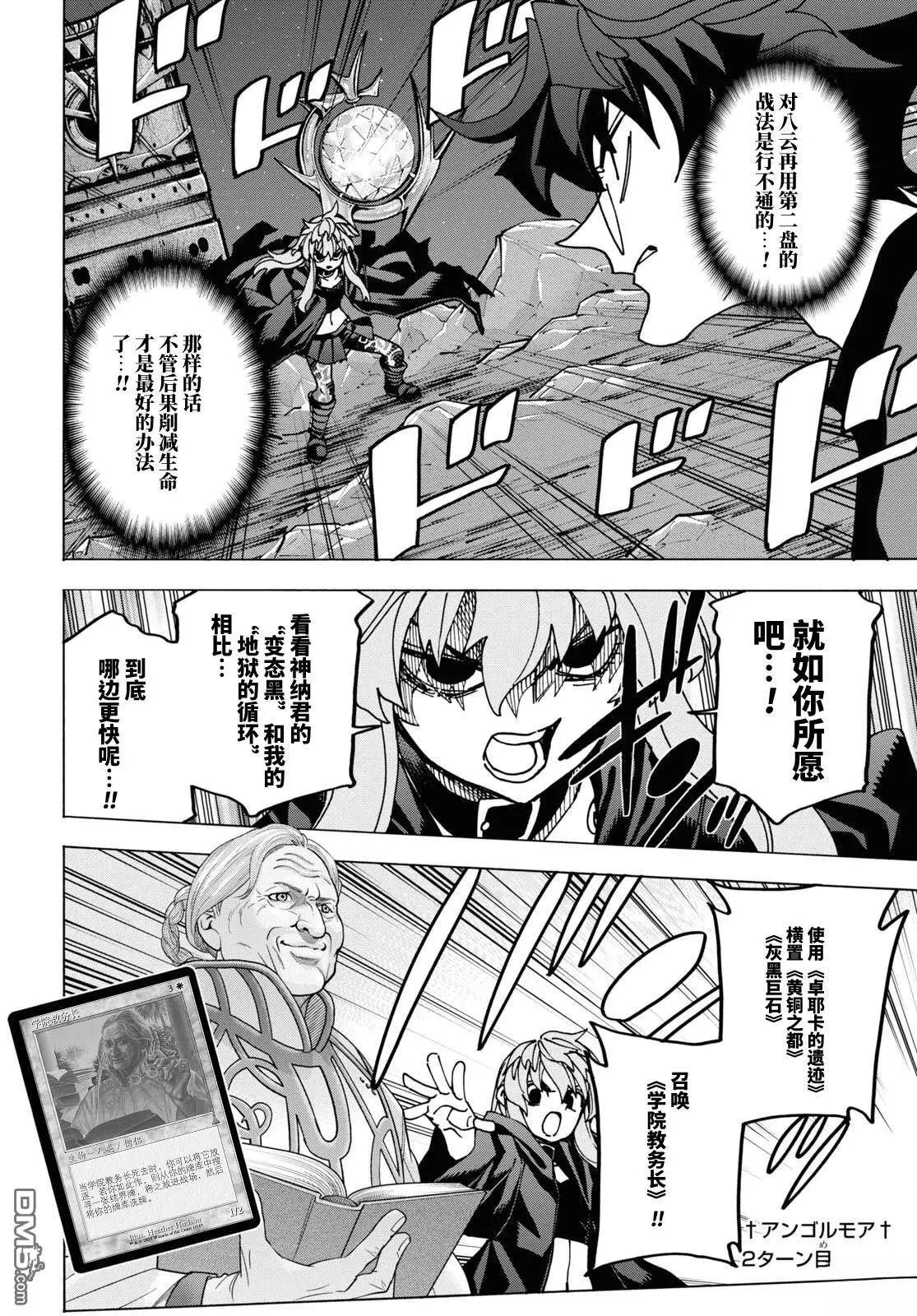 第53话