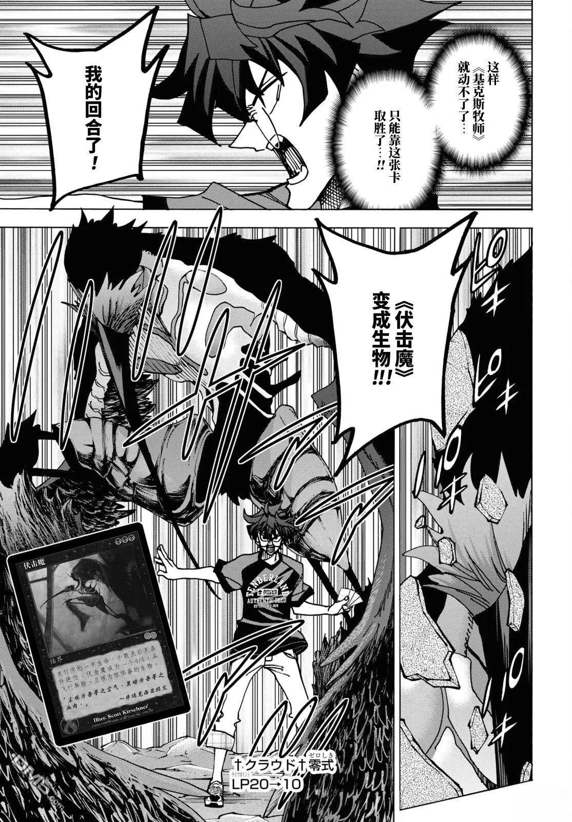 第53话