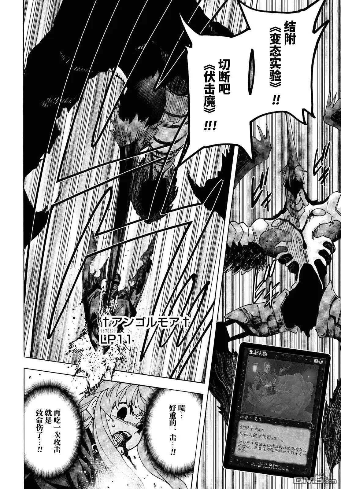 第53话