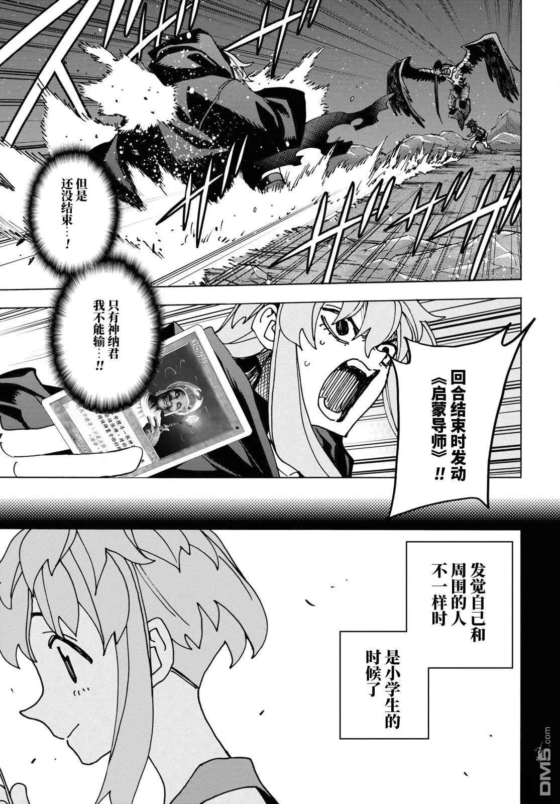 第53话