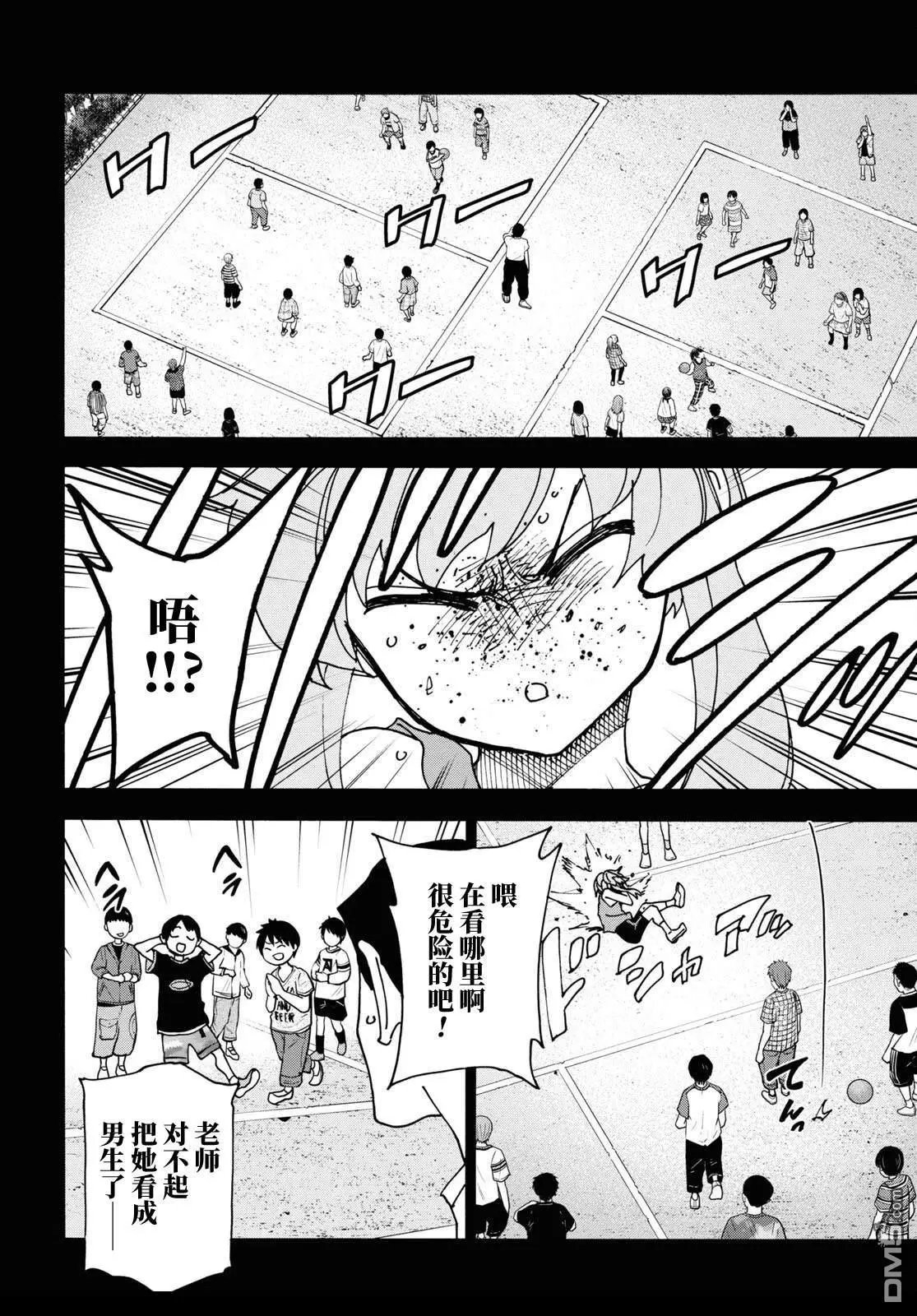 第53话