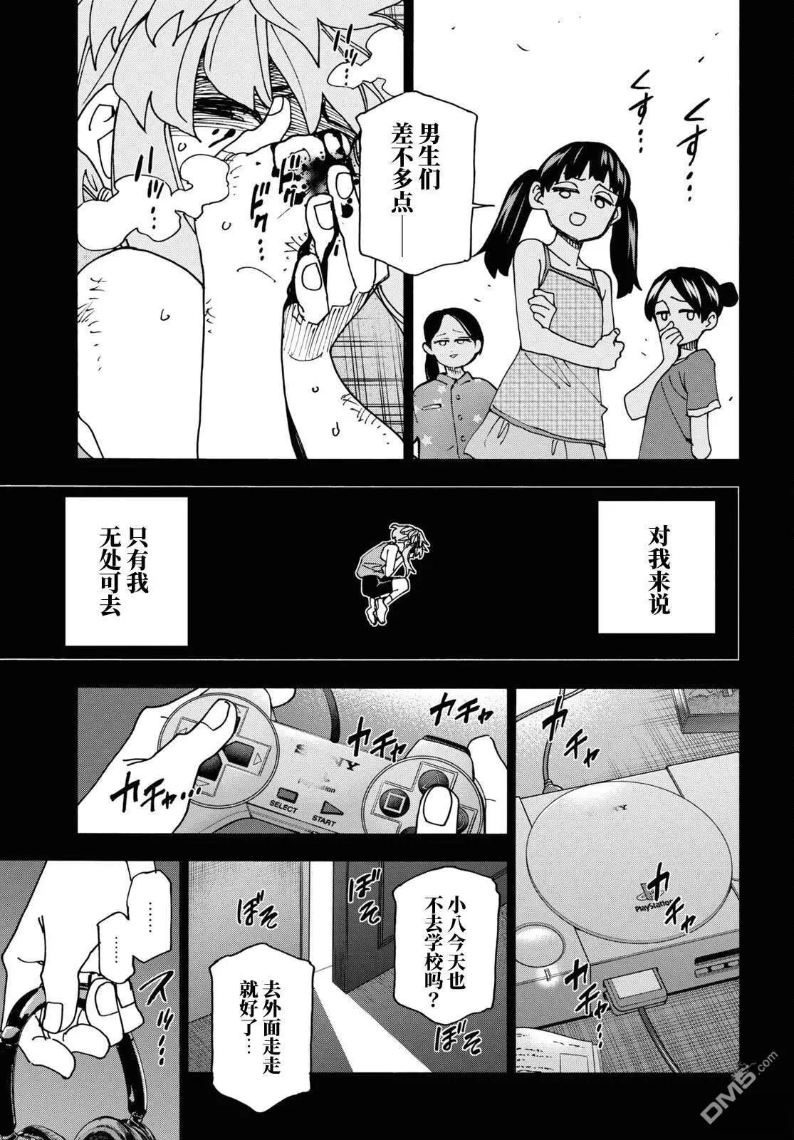 第53话