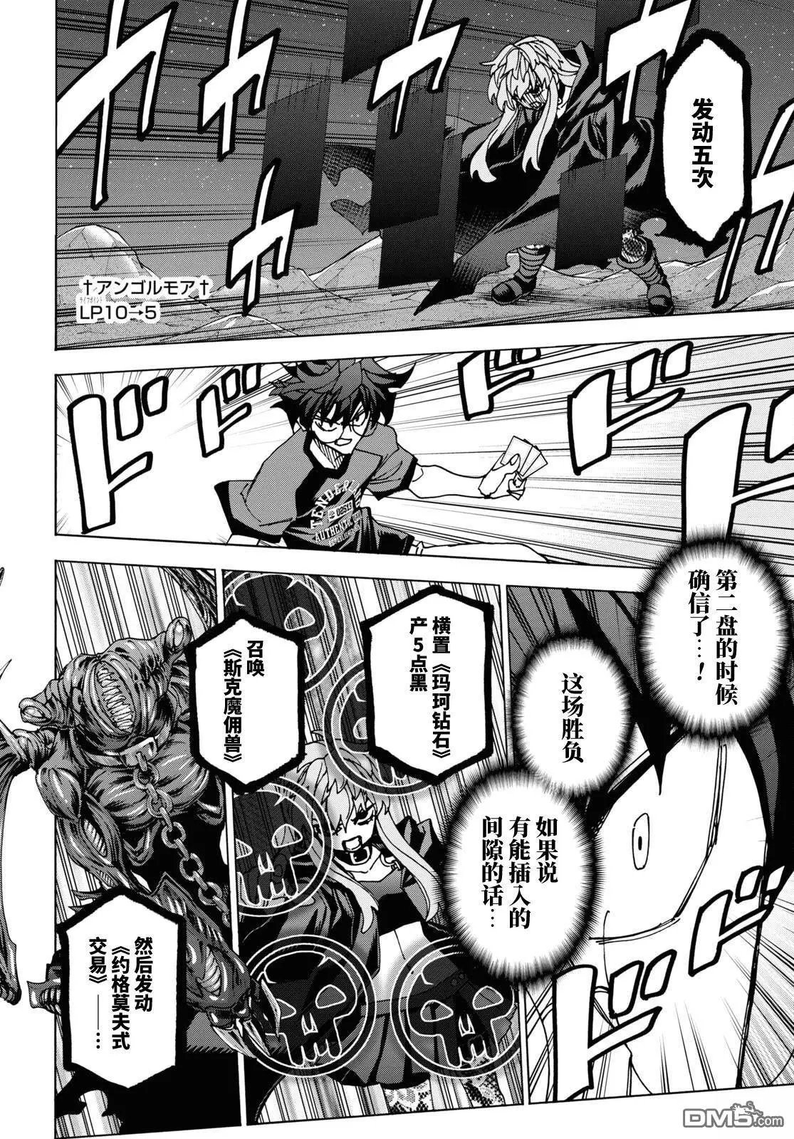第53话