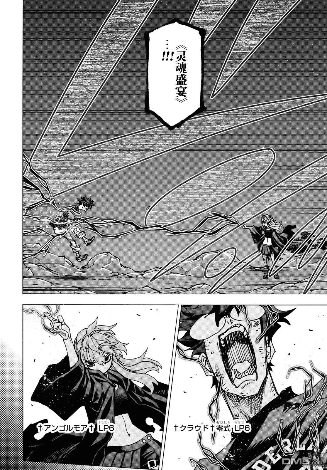 第53话