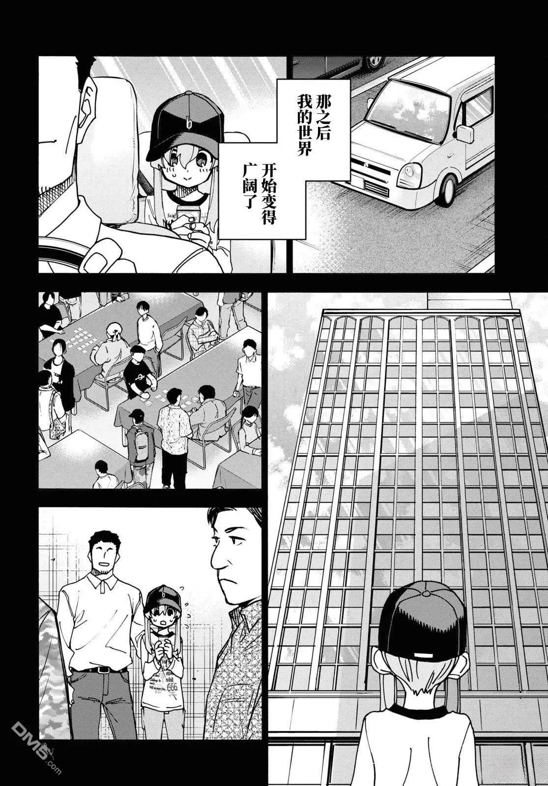 第53话