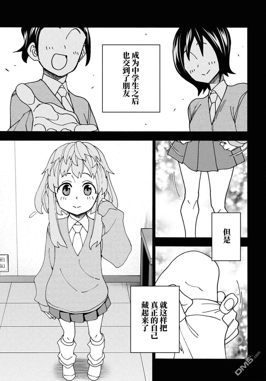 第53话