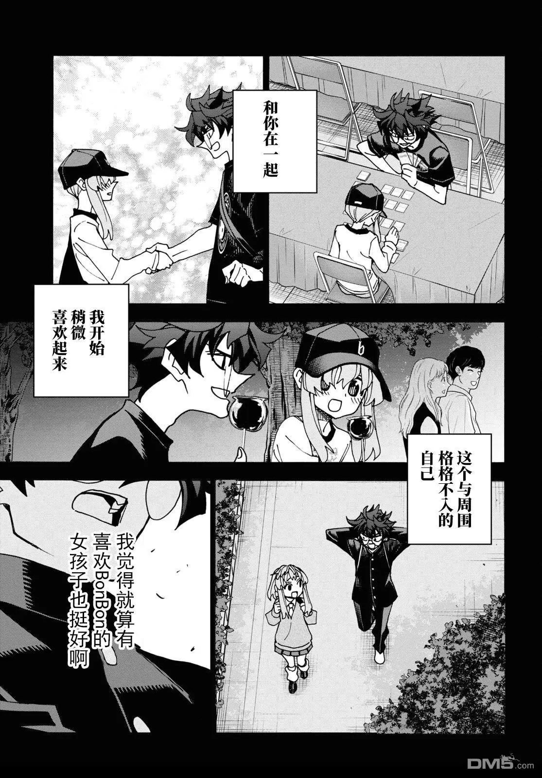 第53话