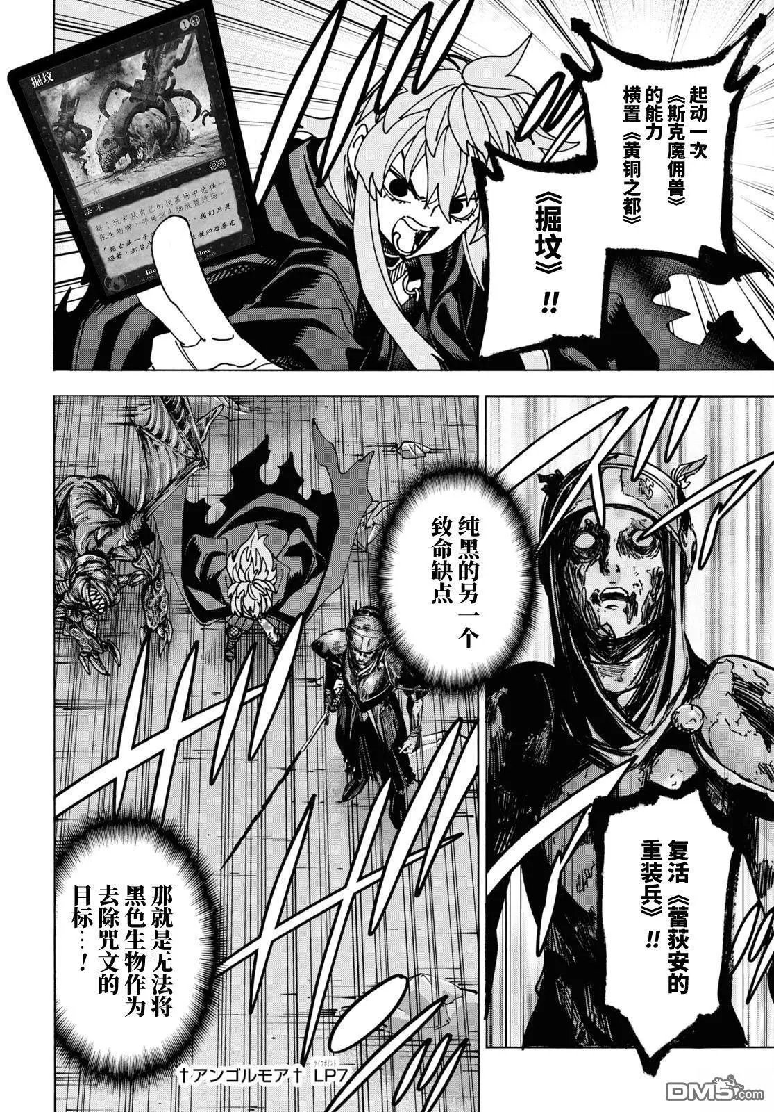 第53话