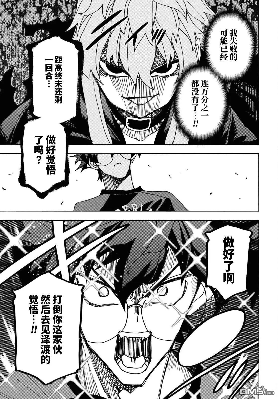 第53话