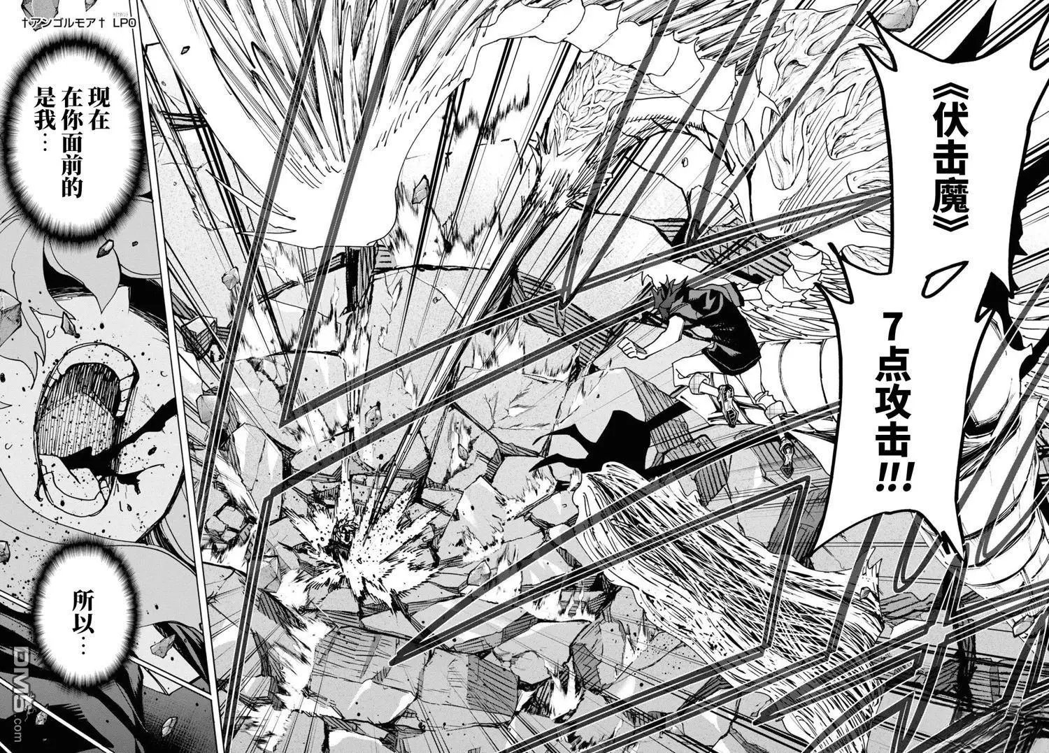 第53话
