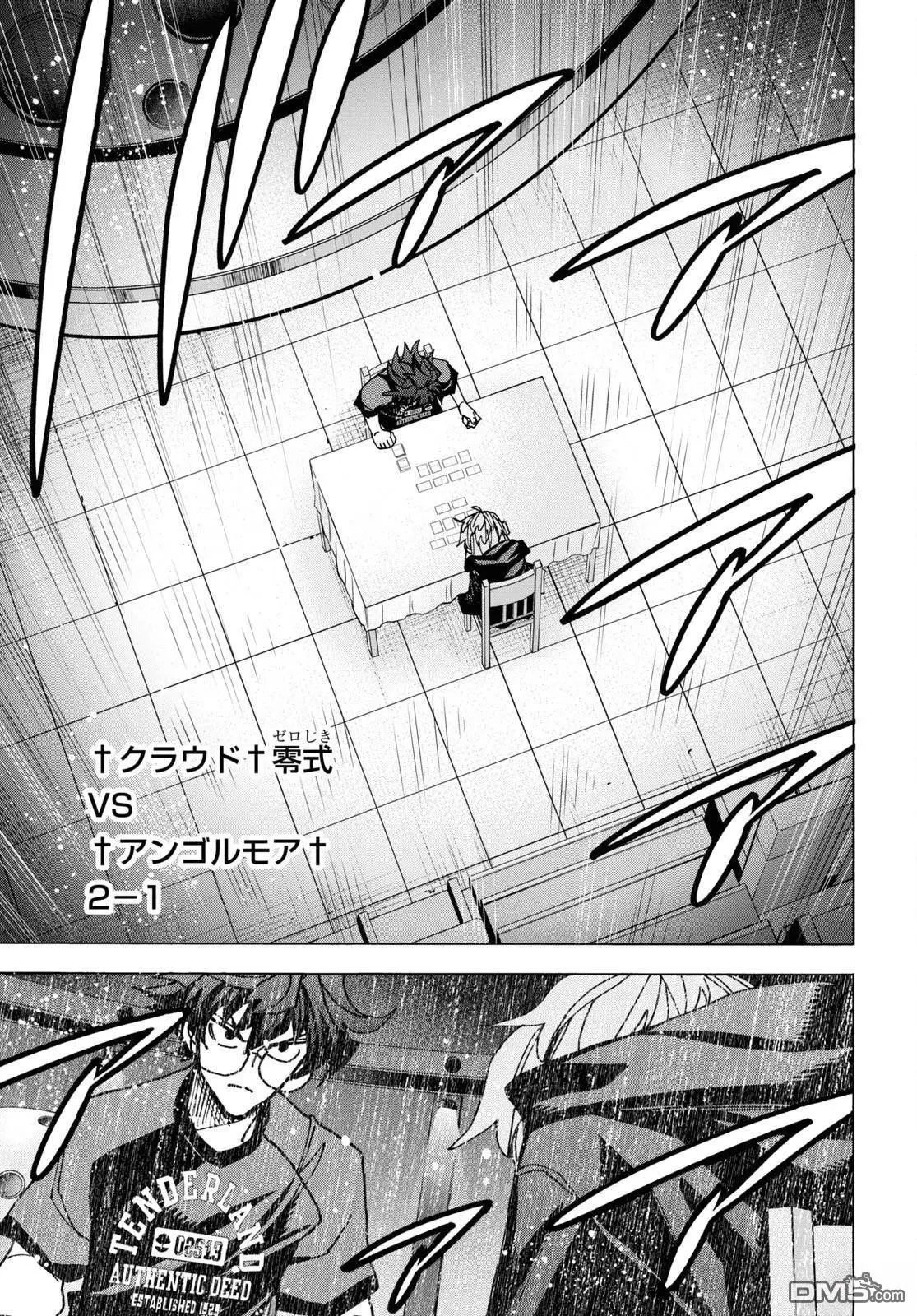 第53话