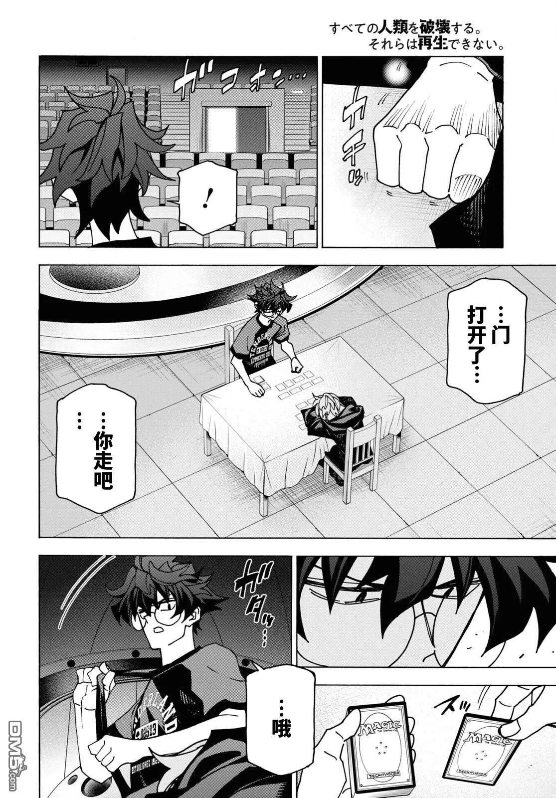 第53话