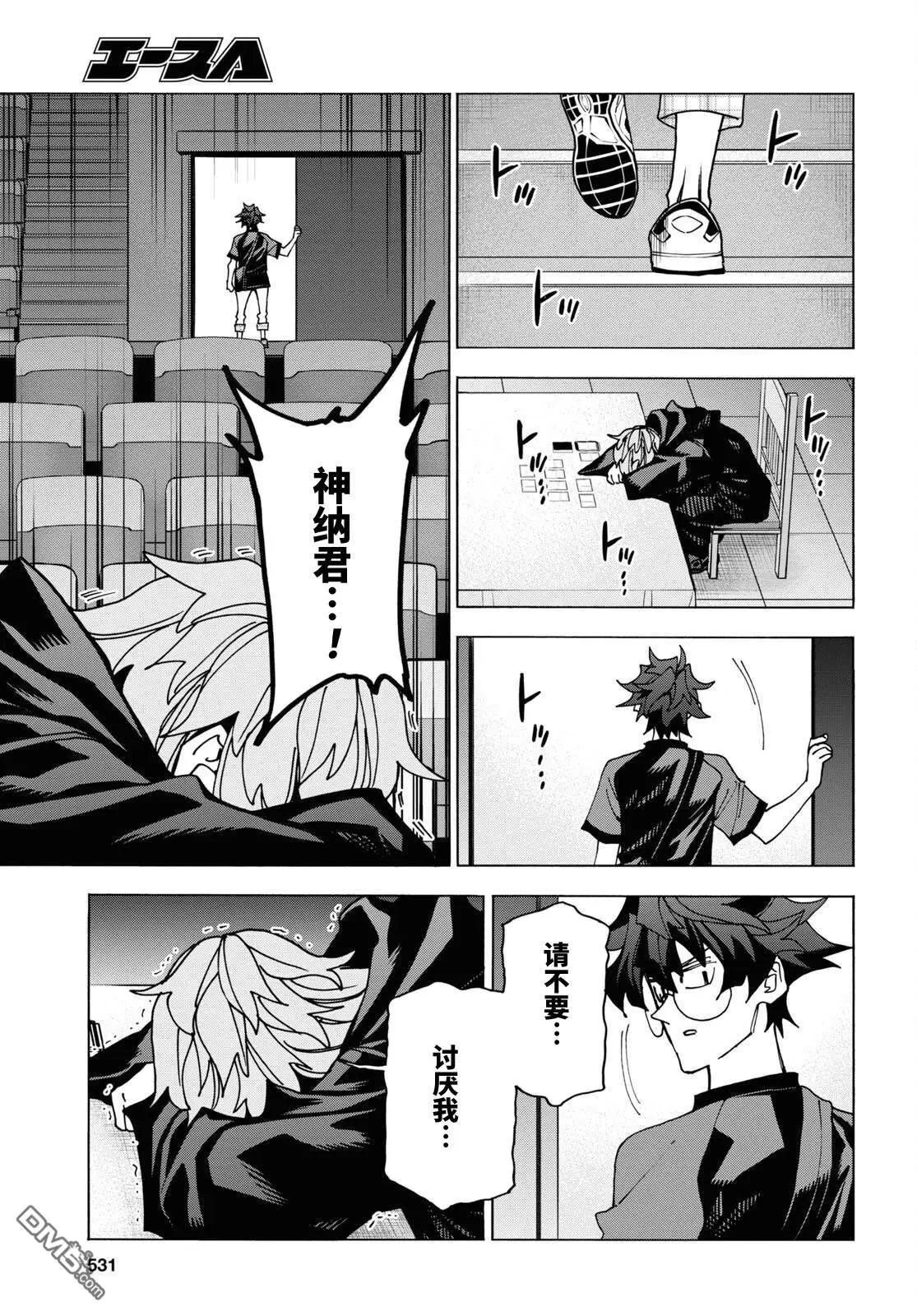 第53话