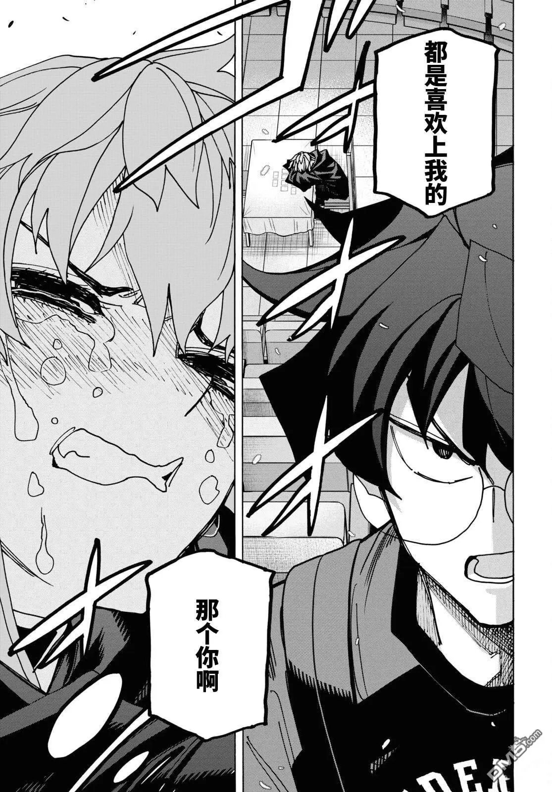 第53话