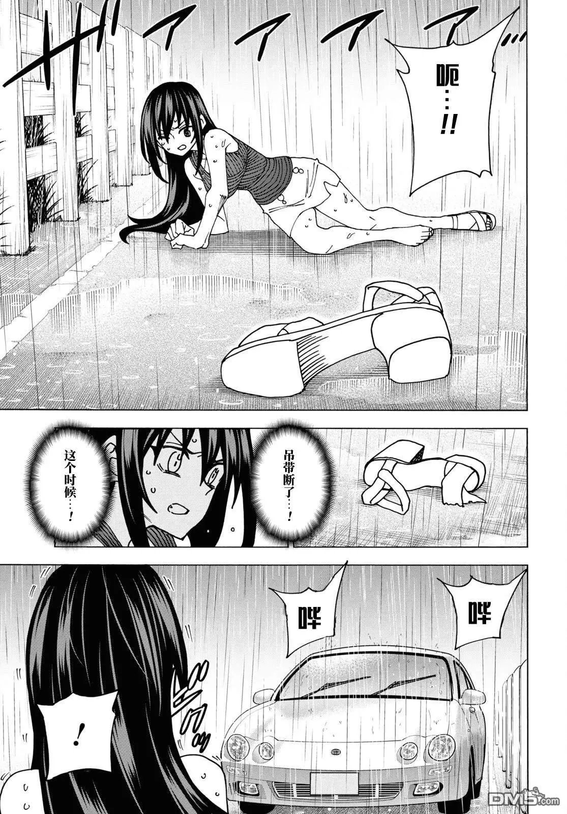 第53话