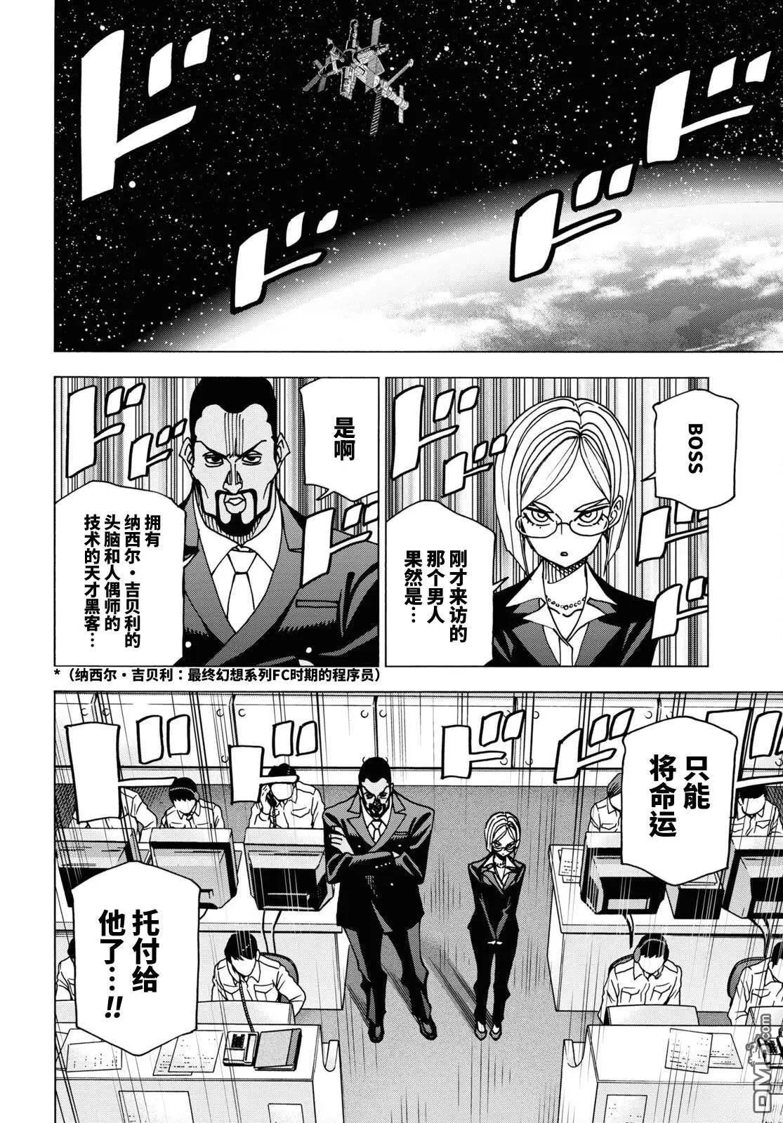 第53话