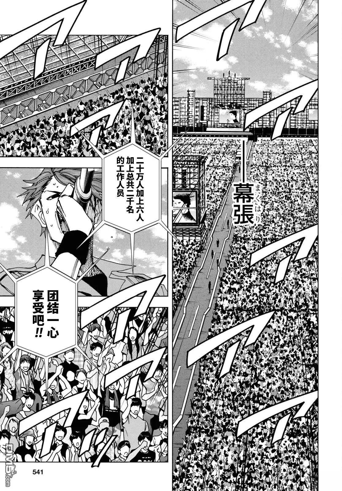 第53话