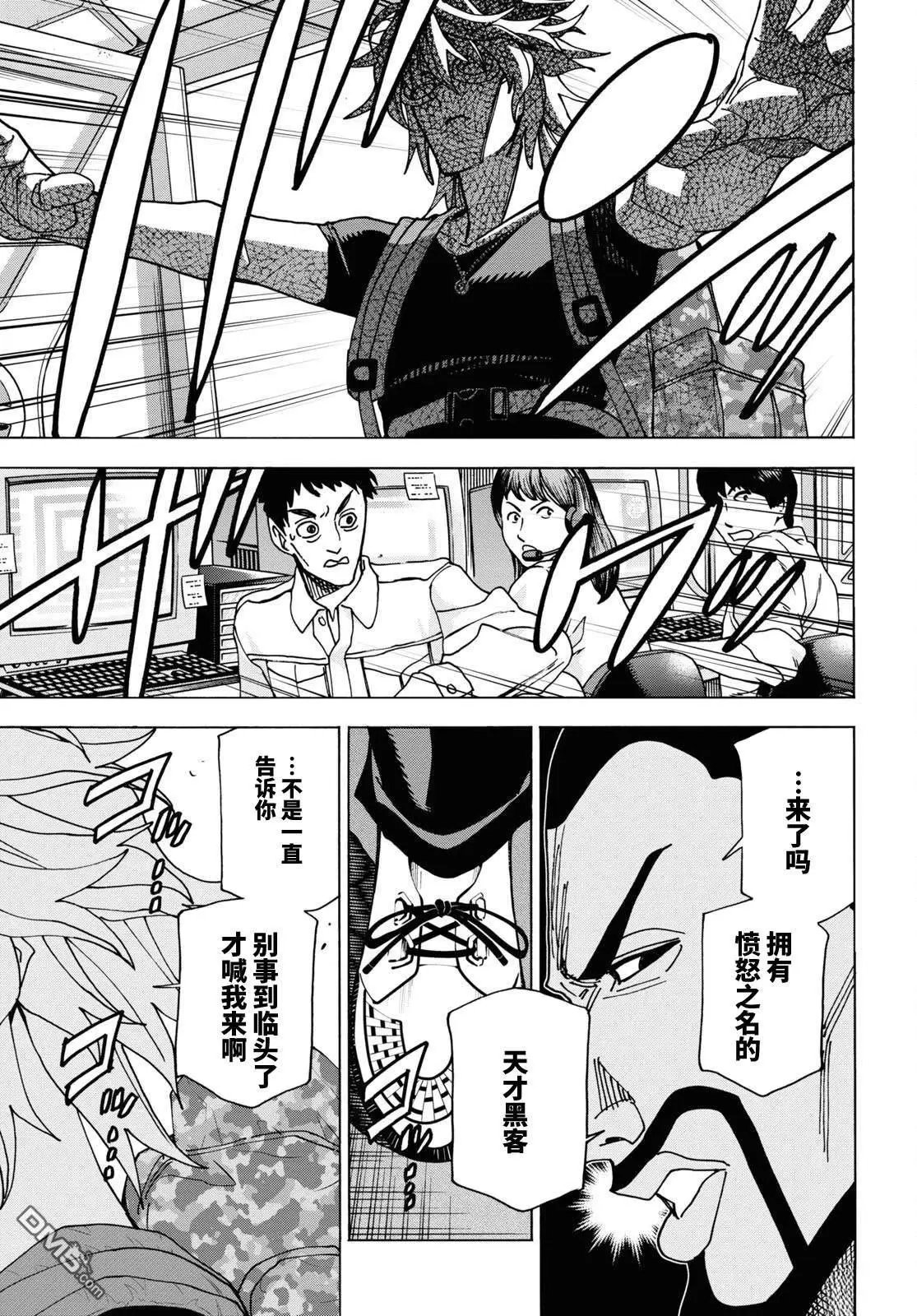 第53话