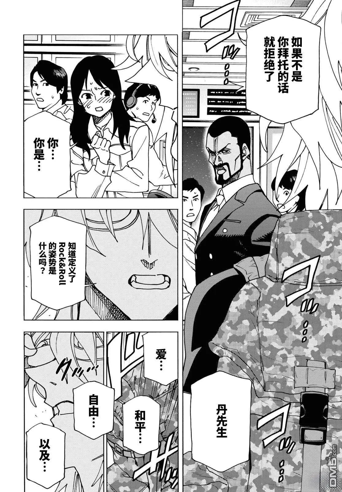 第53话