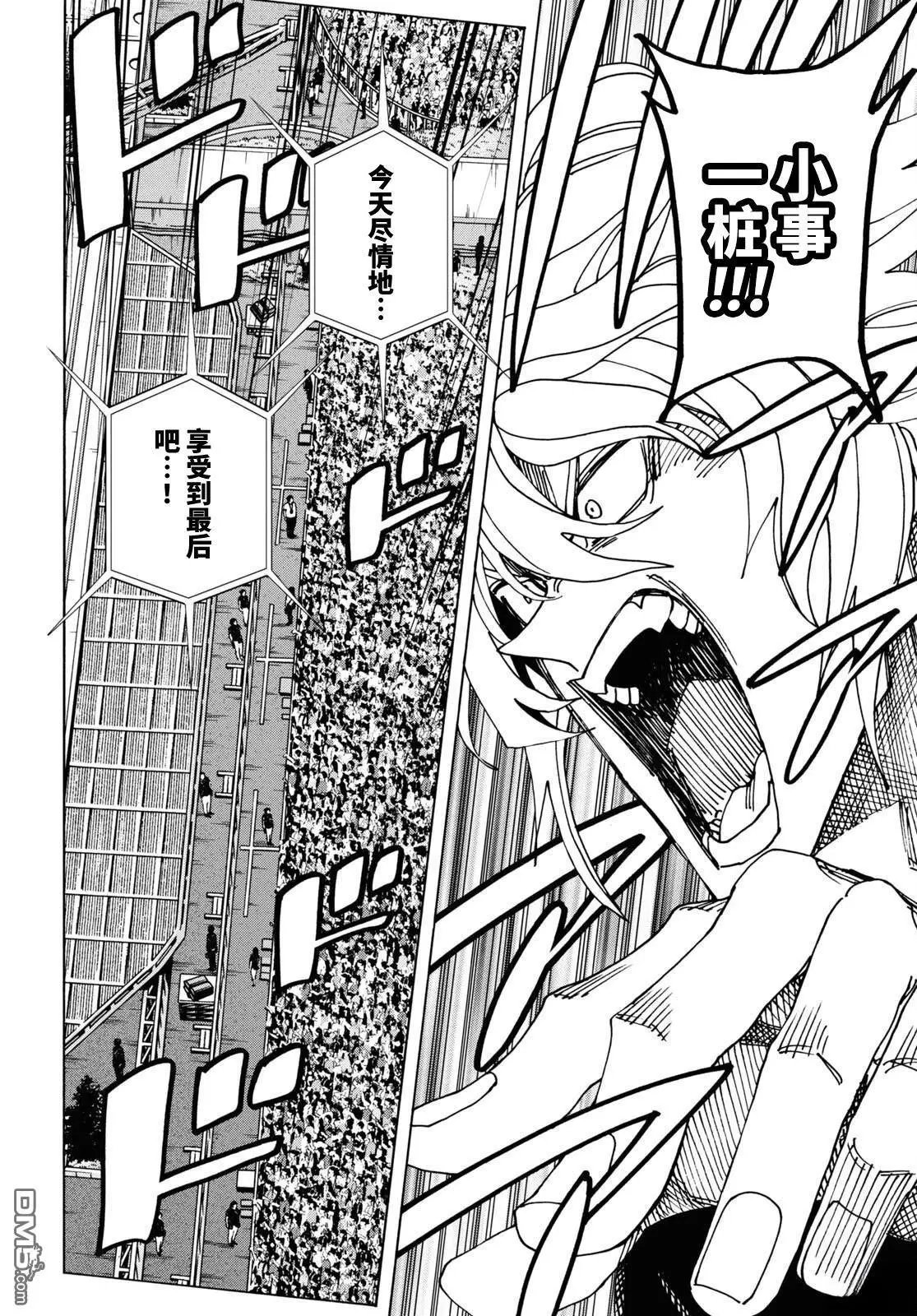 第53话
