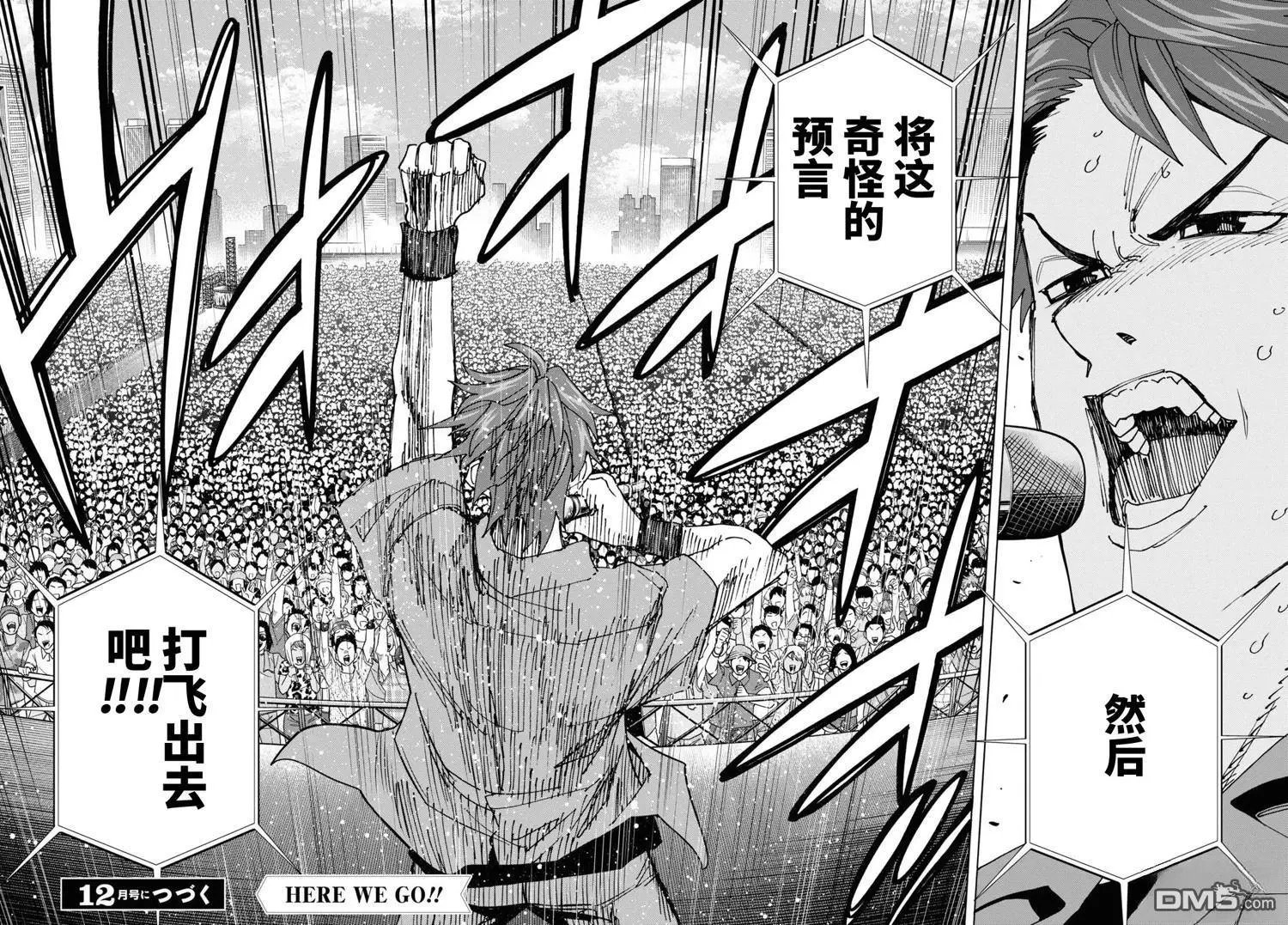 第53话