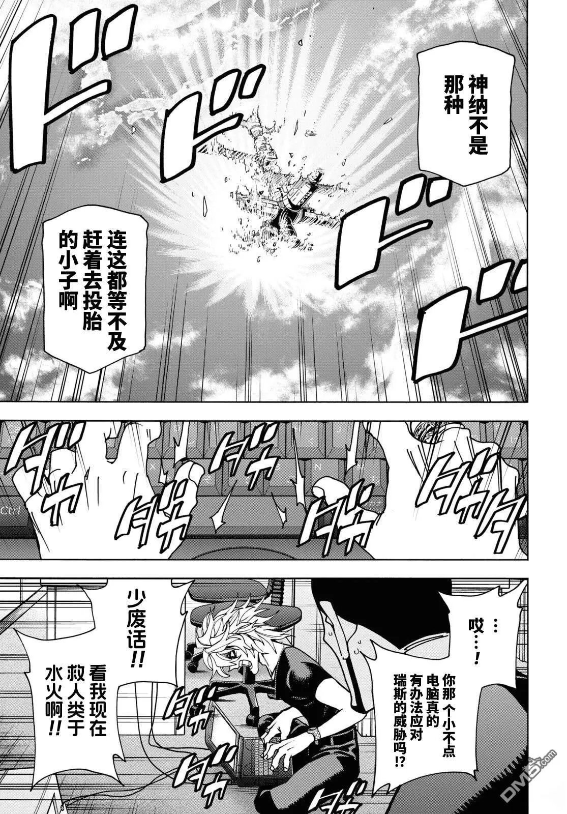 第54话