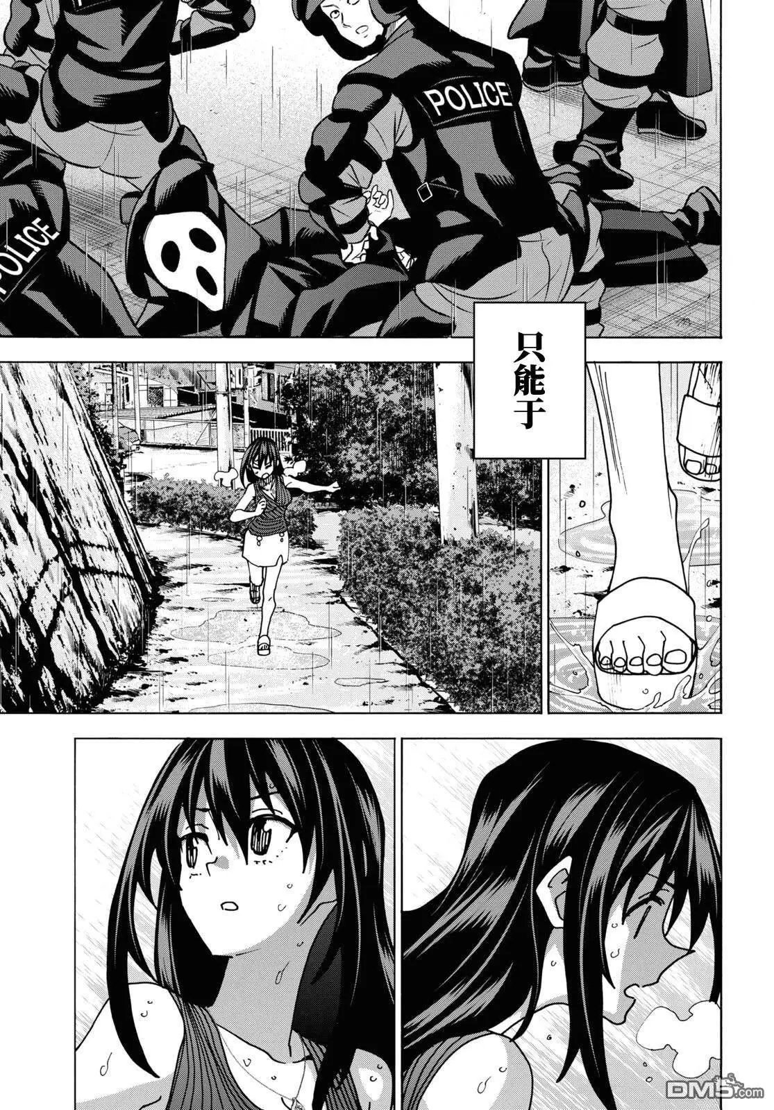 第54话
