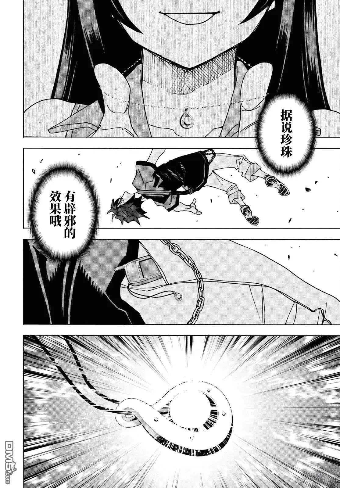 第54话