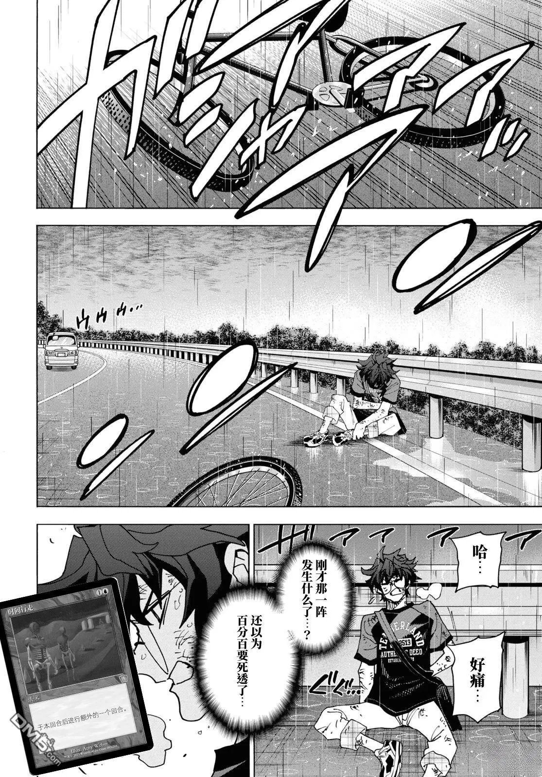 第54话
