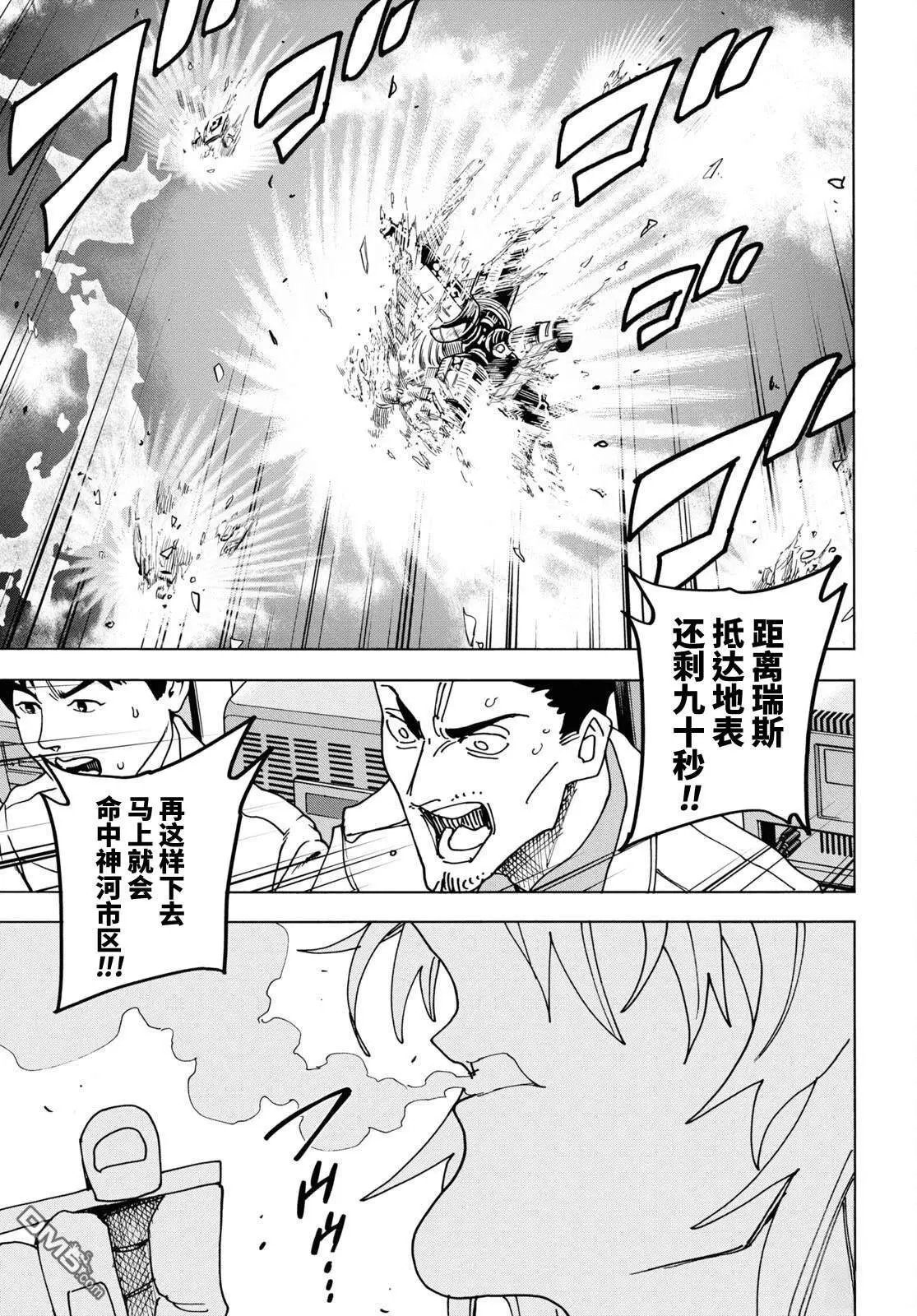 第54话