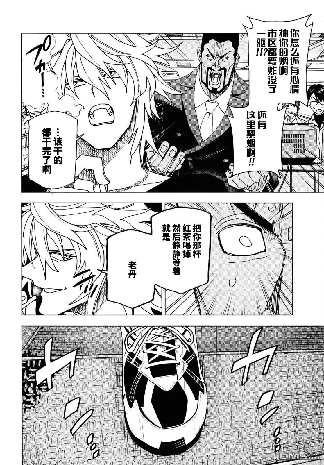 第54话