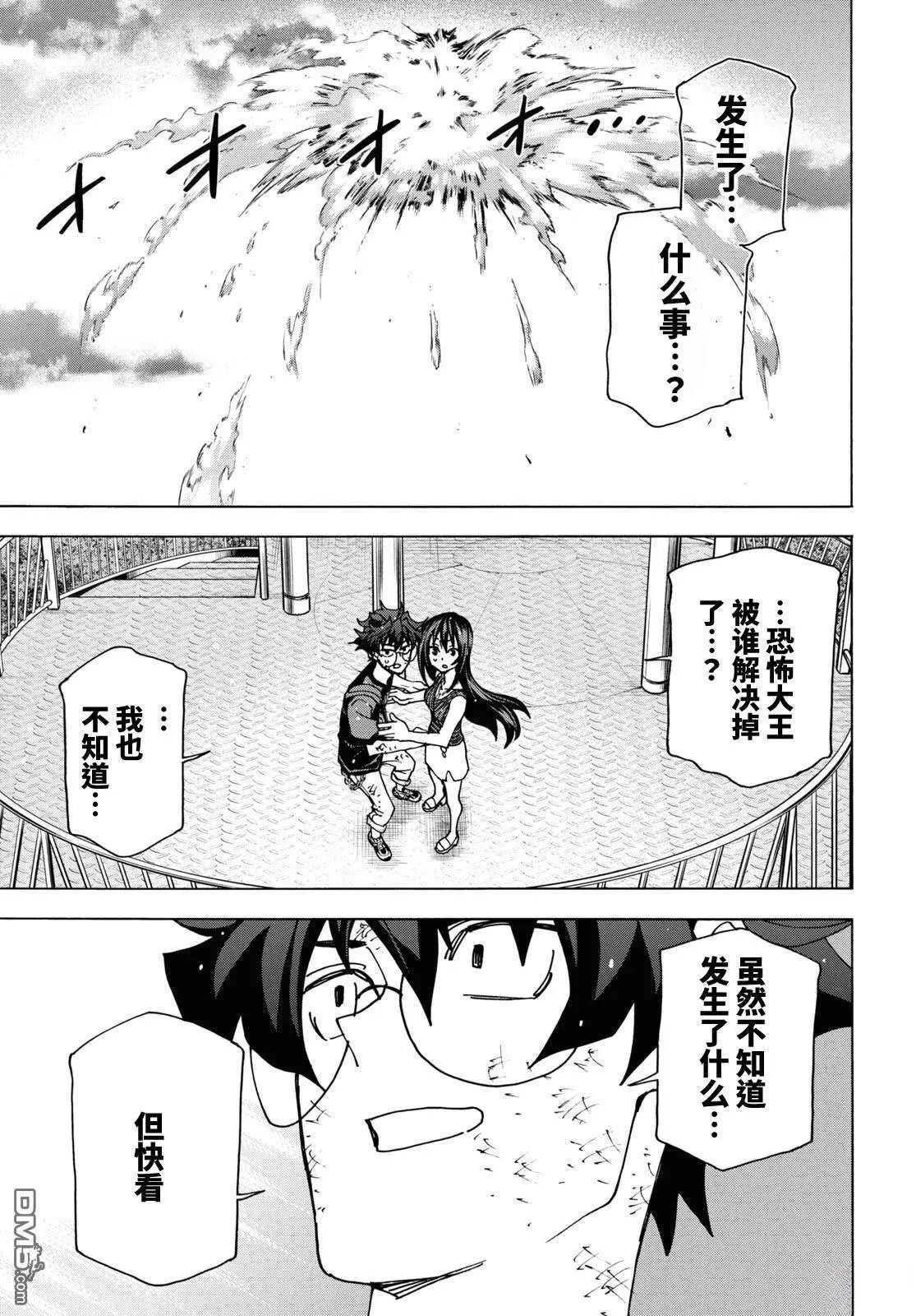 第54话