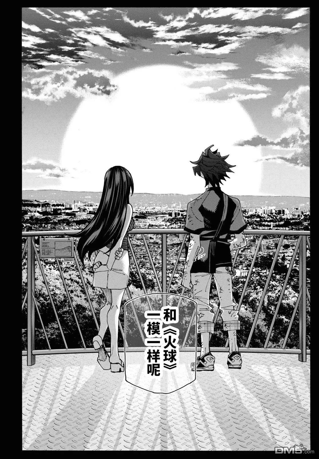第54话