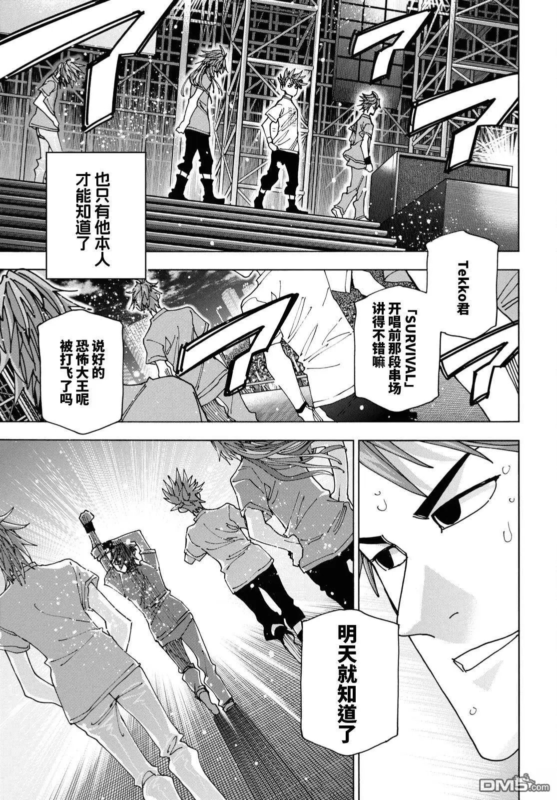 第54话