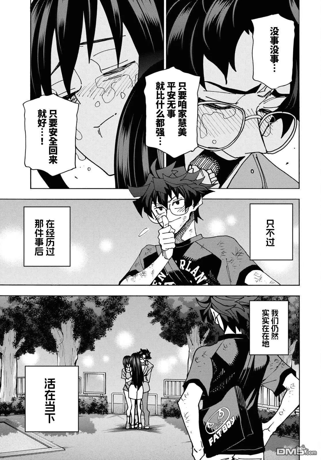 第54话
