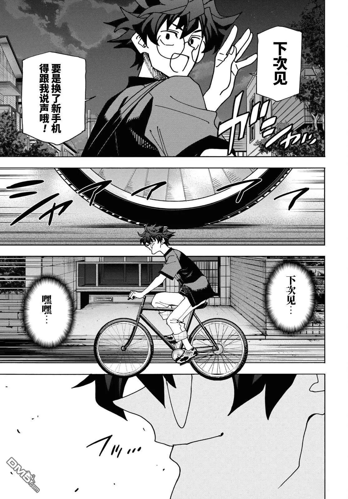 第54话