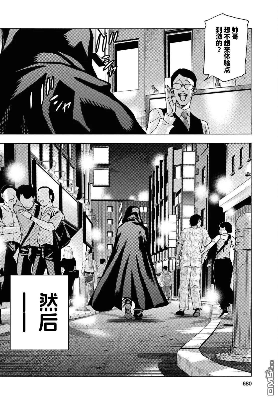 第54话