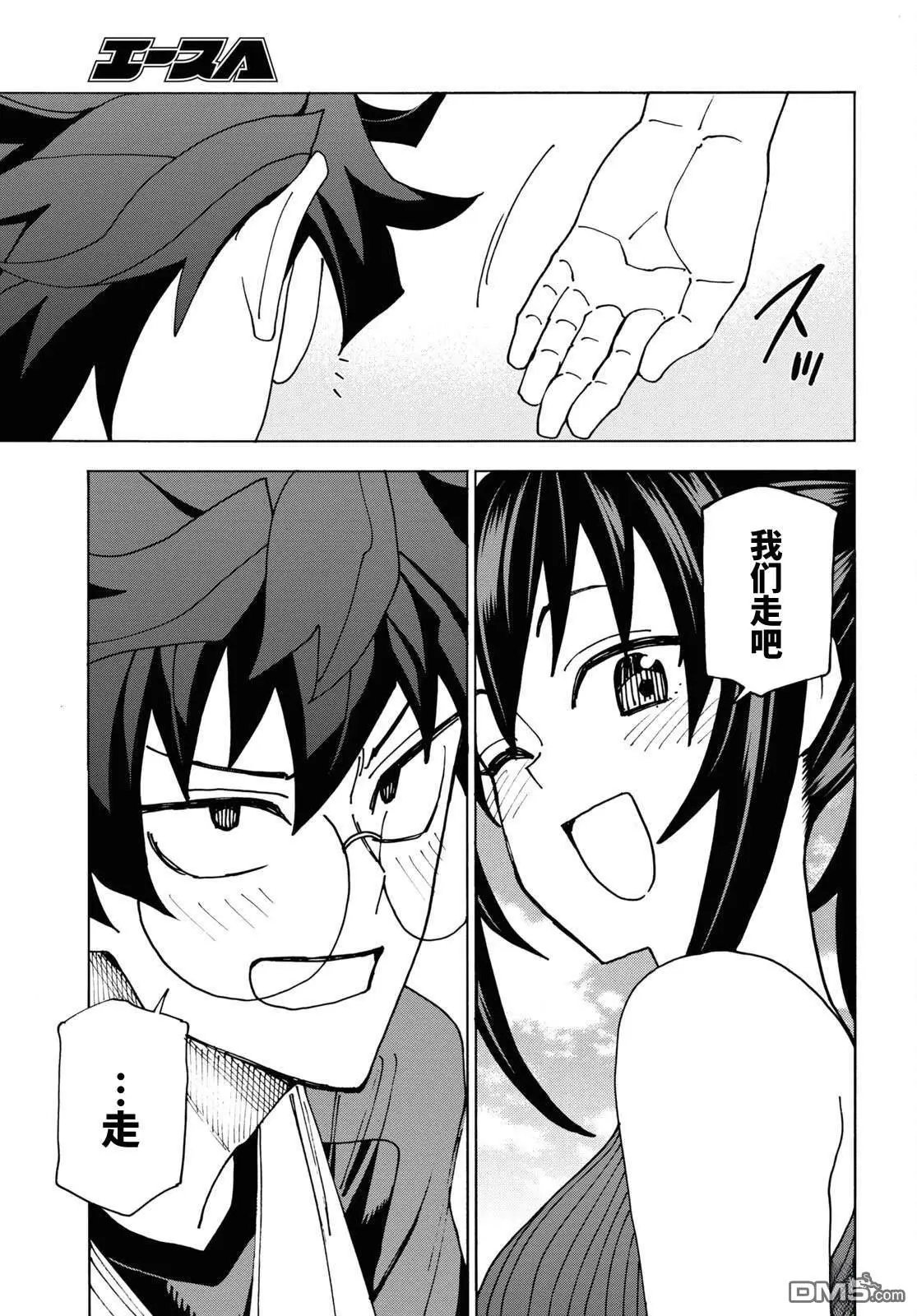 第54话