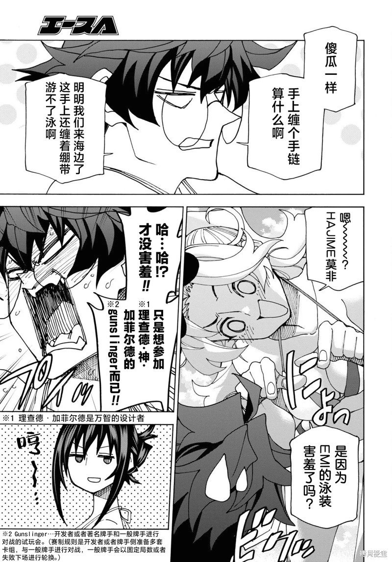 第55话