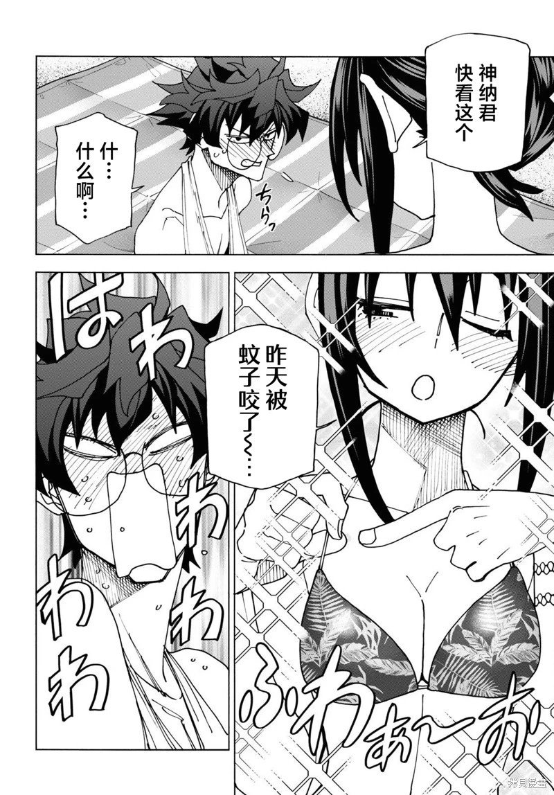 第55话
