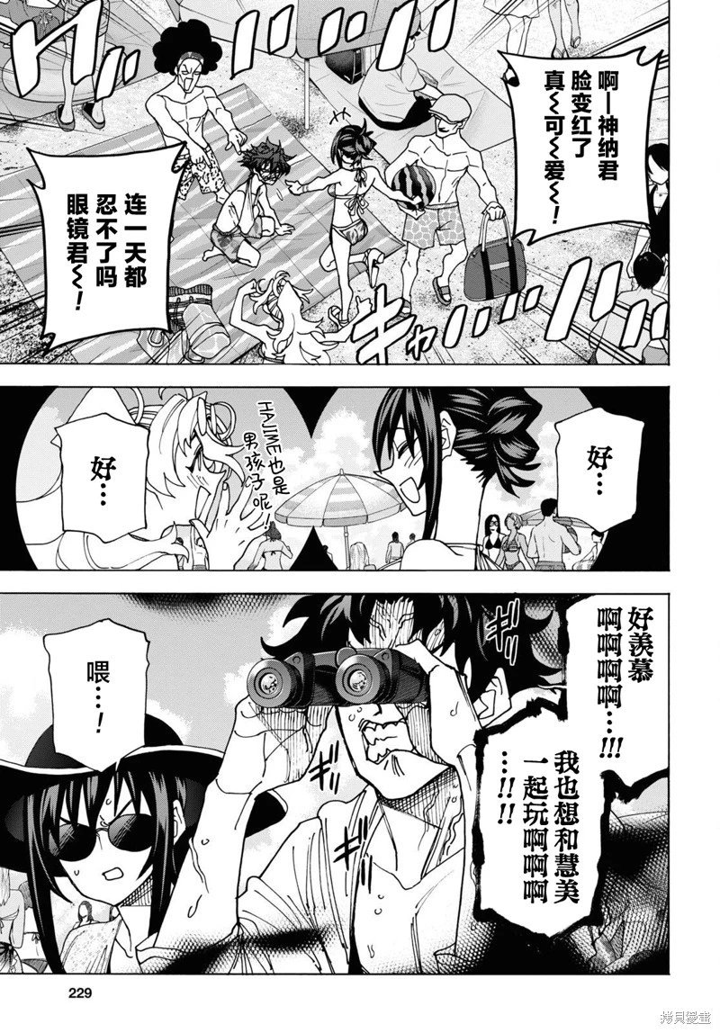 第55话