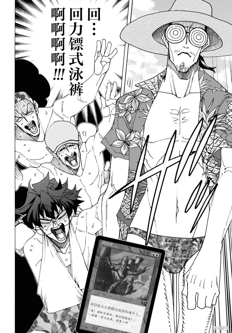 第55话