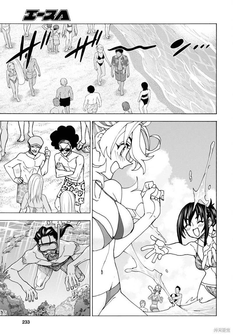 第55话