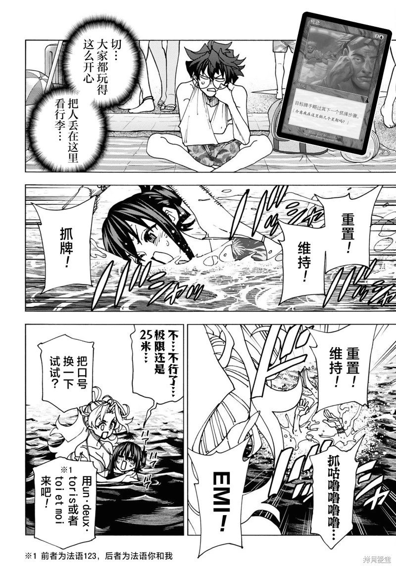 第55话