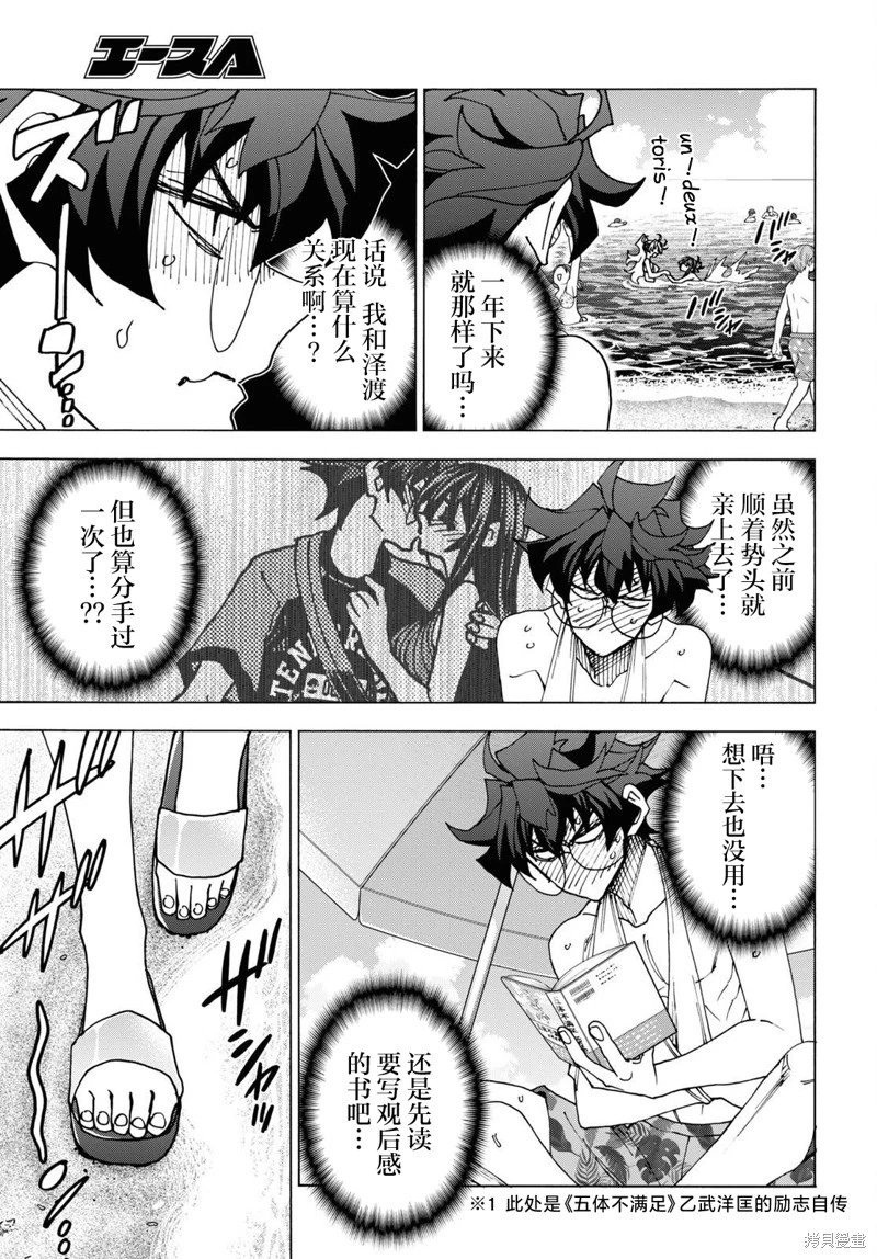 第55话
