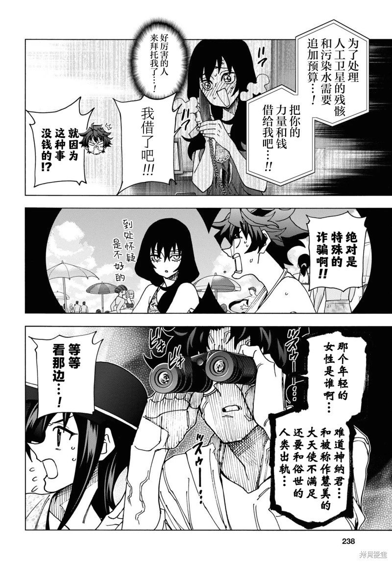 第55话